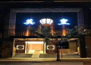 城中哪个KTV出台陪酒服务好-英皇国际KTV消费服务点评
