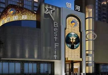 城中KTV荤台花场公主服务好-银河国际KTV花场消费点评